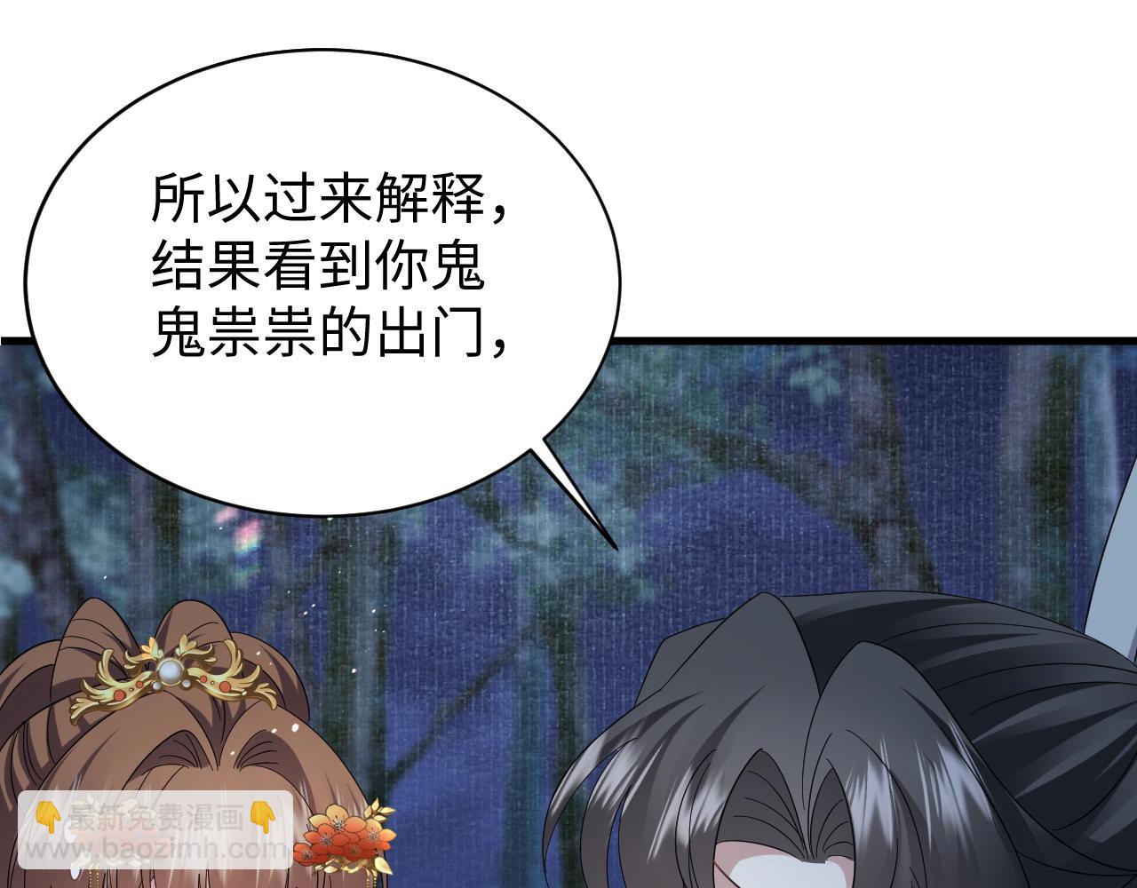 第61话 三个男人一台戏(1/3)-第64话