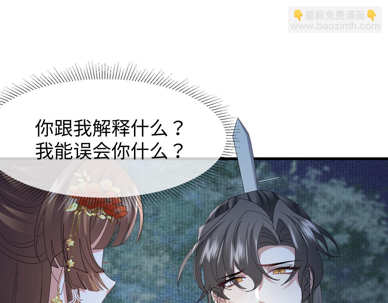 第61话 三个男人一台戏(1/3)-第64话