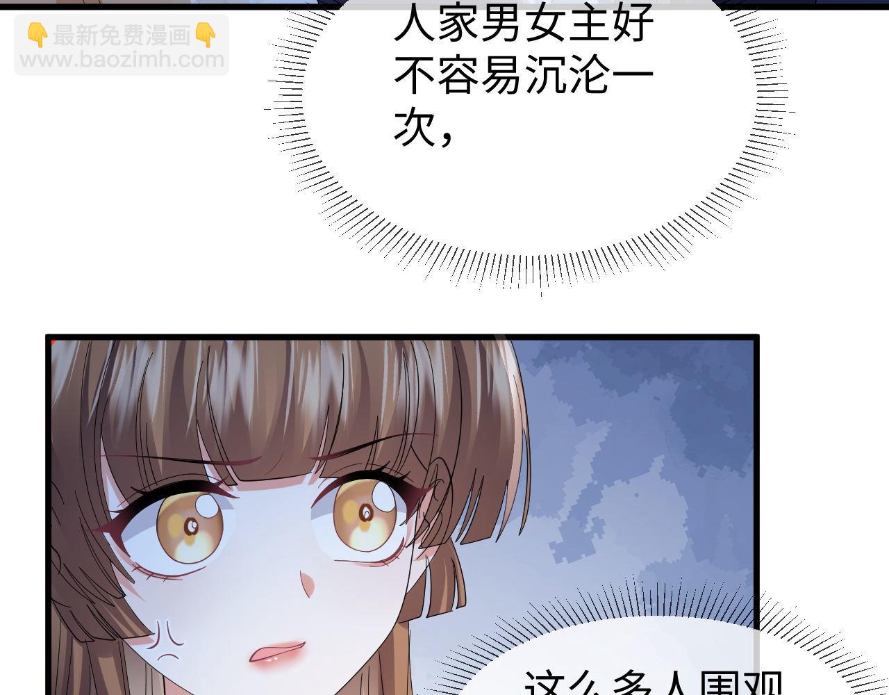 第61话 三个男人一台戏(1/3)-第64话