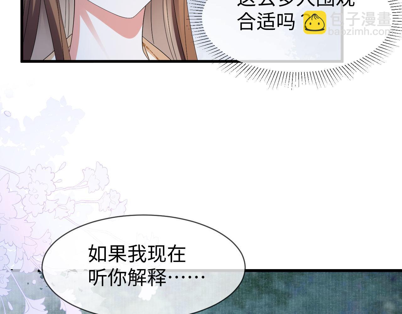 第61话 三个男人一台戏(1/3)-第64话