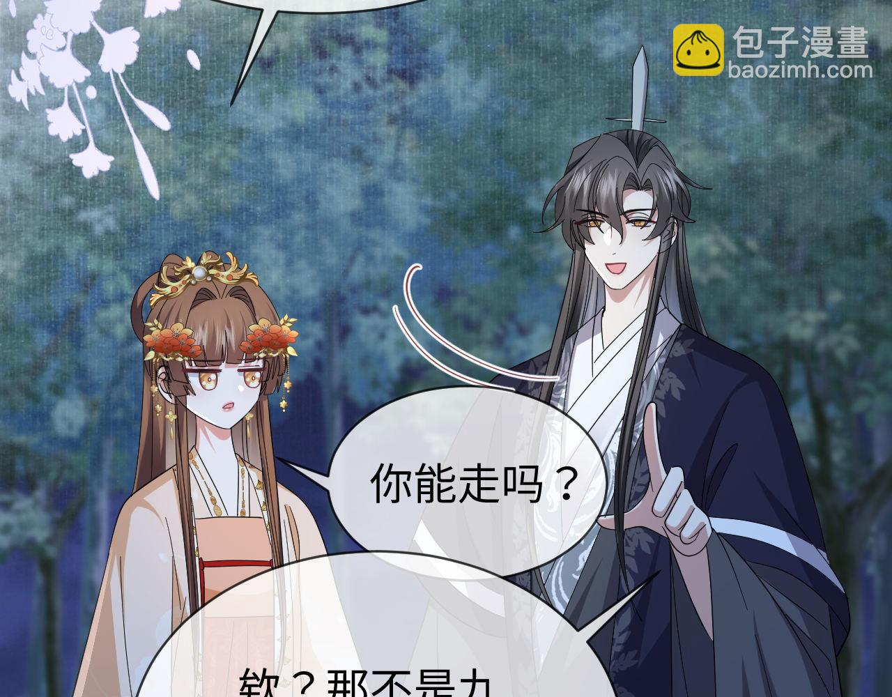 第61话 三个男人一台戏(1/3)-第64话