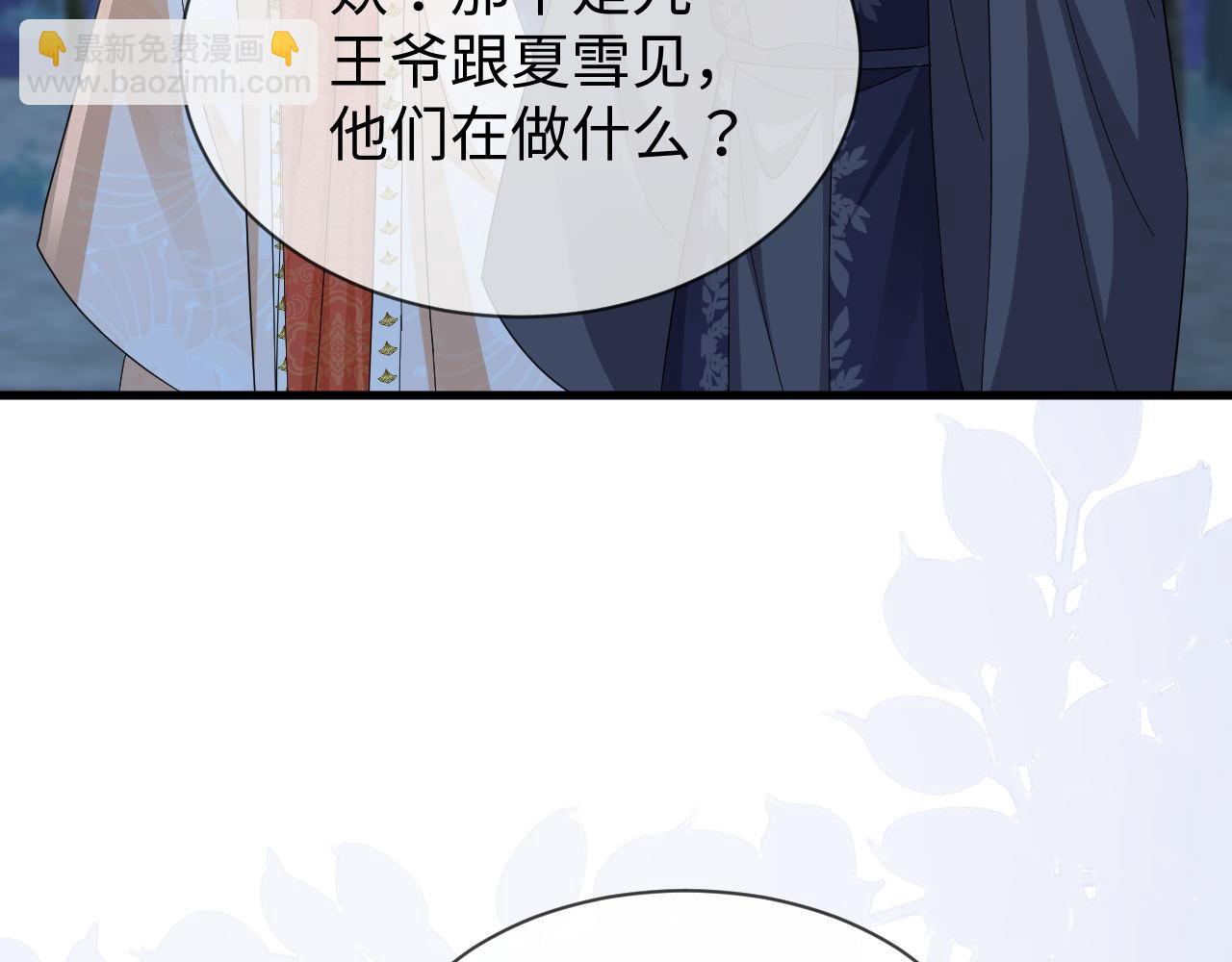 第61话 三个男人一台戏(1/3)-第64话