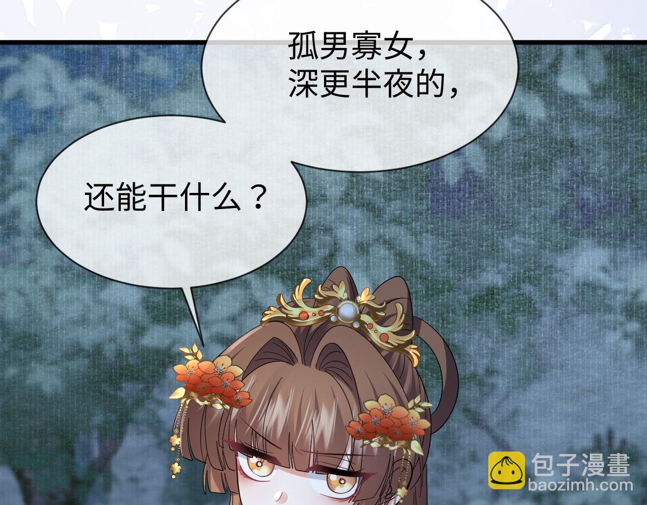 第61话 三个男人一台戏(1/3)-第64话