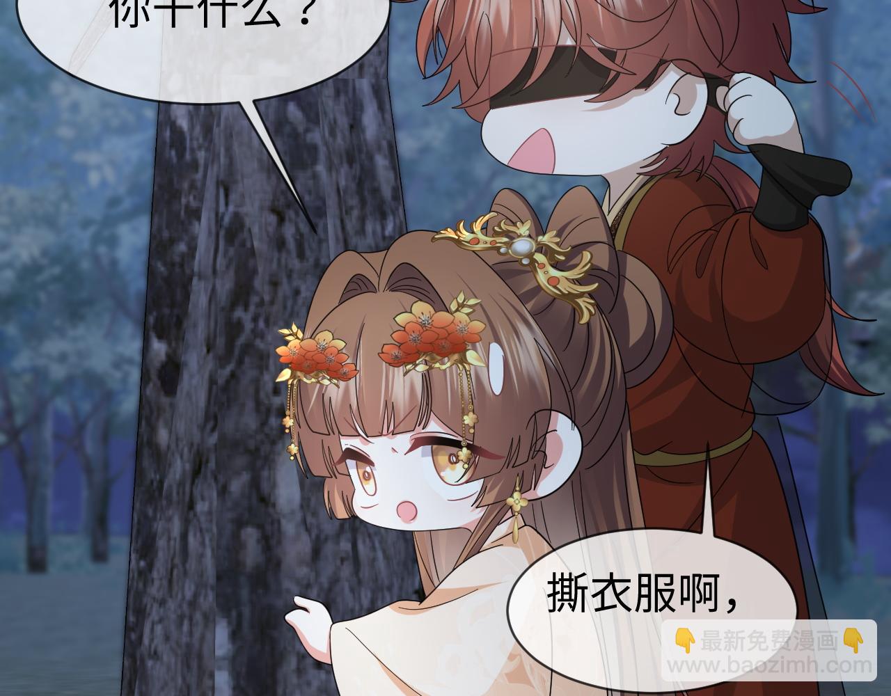 第61话 三个男人一台戏(1/3)-第64话