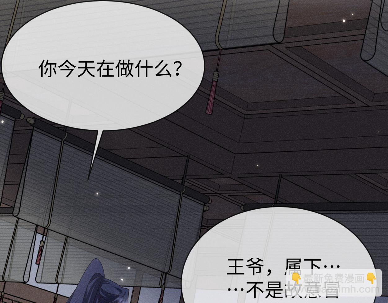 第63话 这话本真是可怕(1/3)-第66话