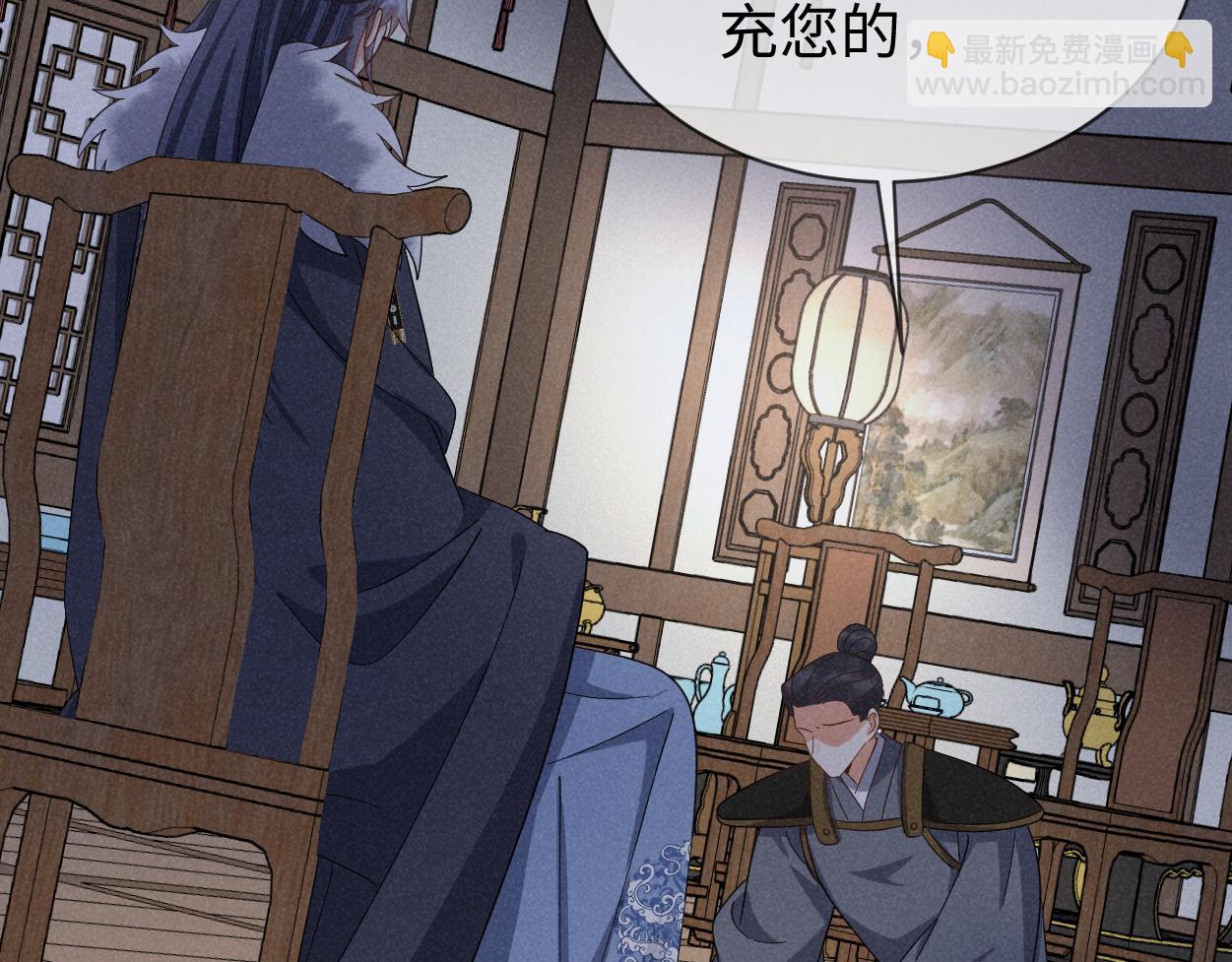 第63话 这话本真是可怕(1/3)-第66话