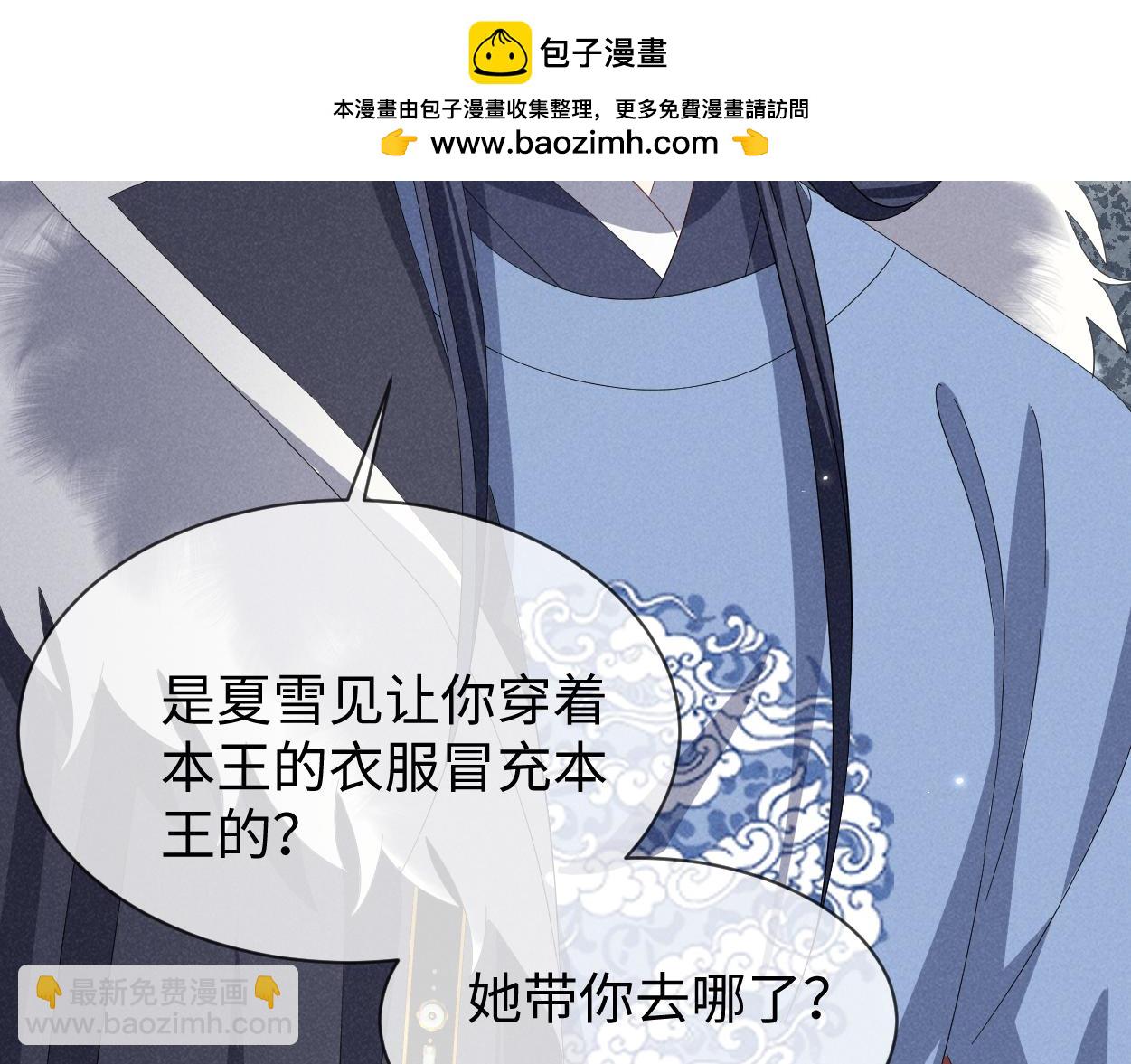 第63话 这话本真是可怕(1/3)-第66话