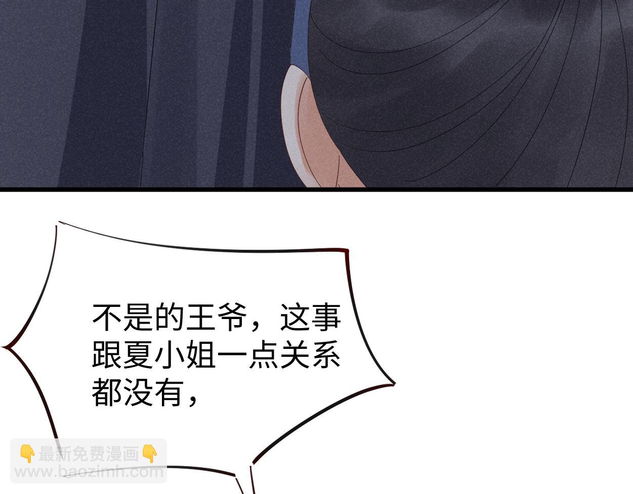 第63话 这话本真是可怕(1/3)-第66话