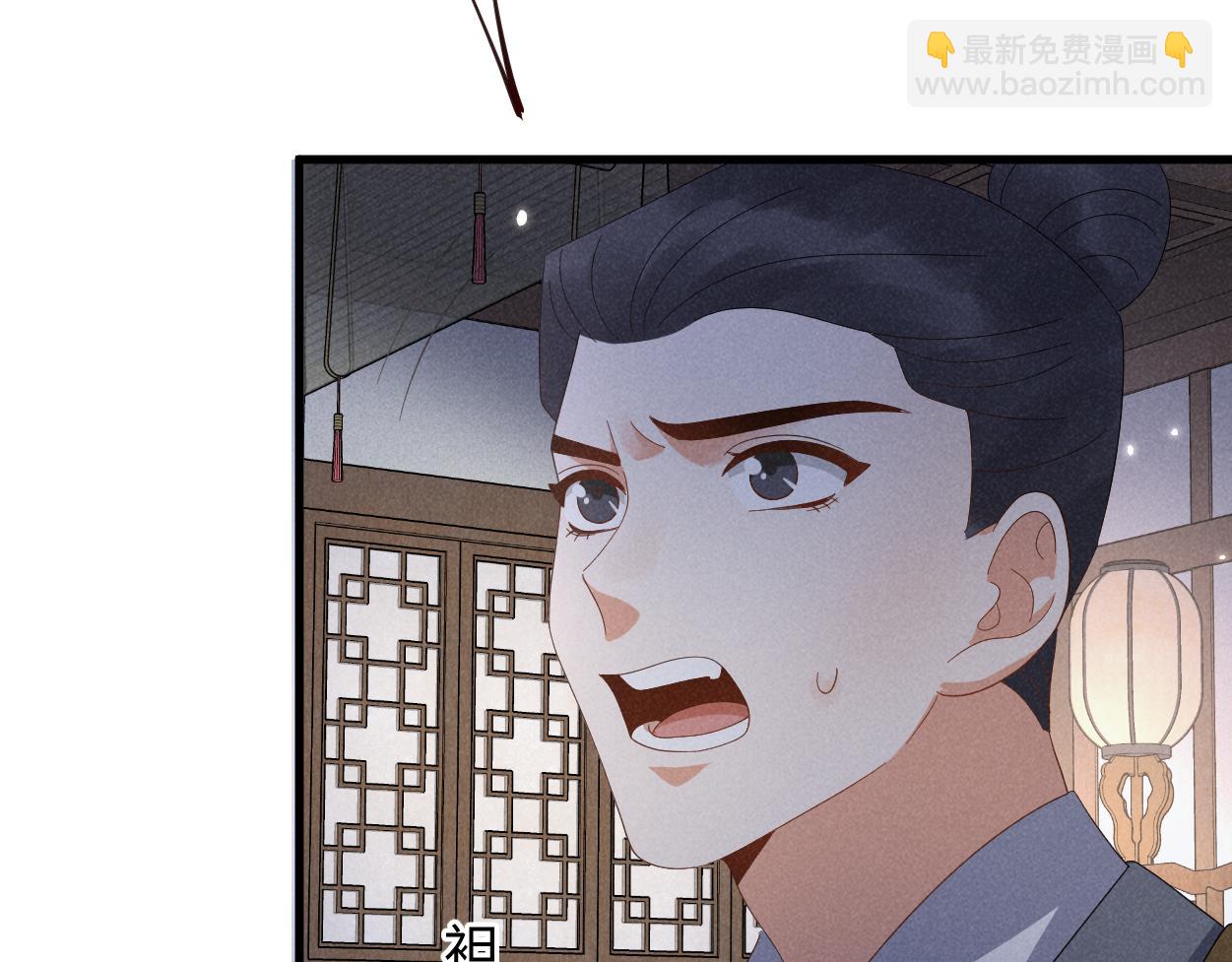 第63话 这话本真是可怕(1/3)-第66话