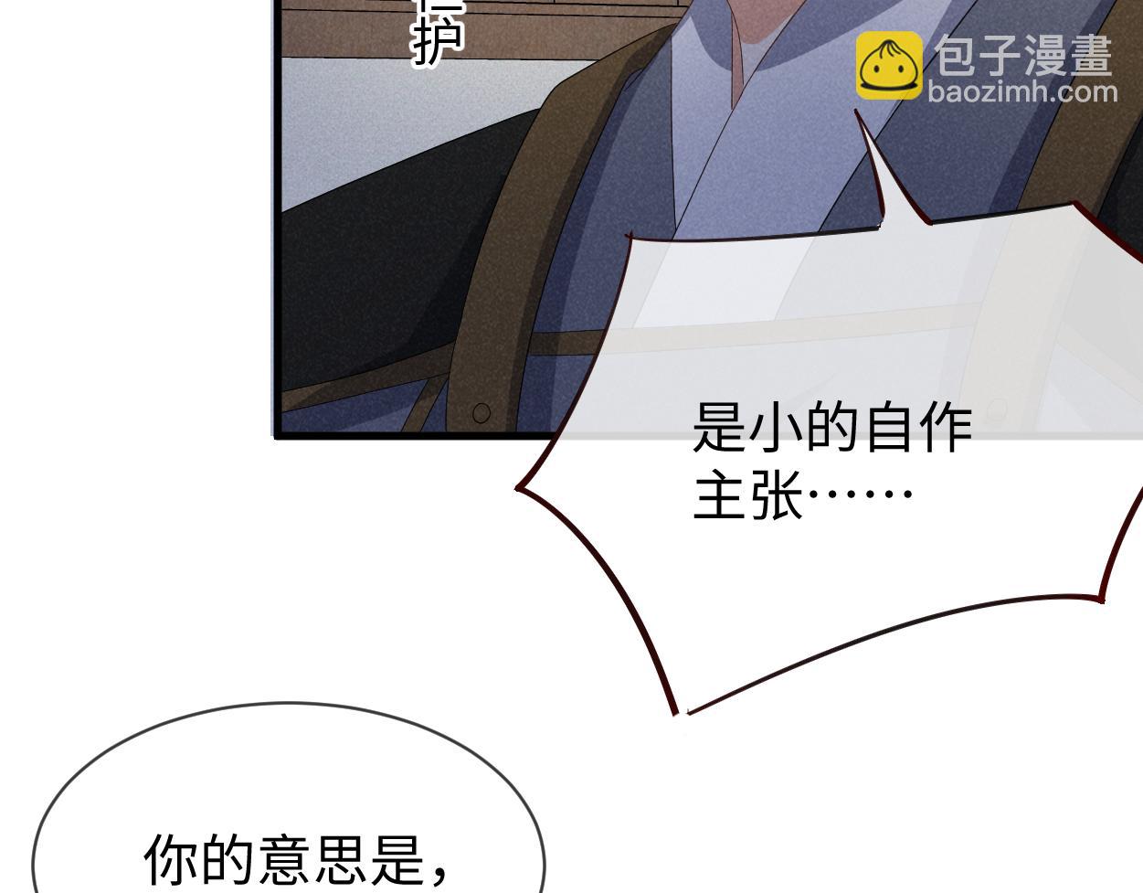 第63话 这话本真是可怕(1/3)-第66话