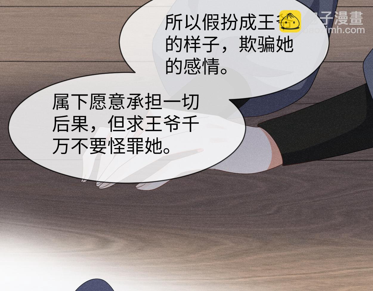 第63话 这话本真是可怕(1/3)-第66话