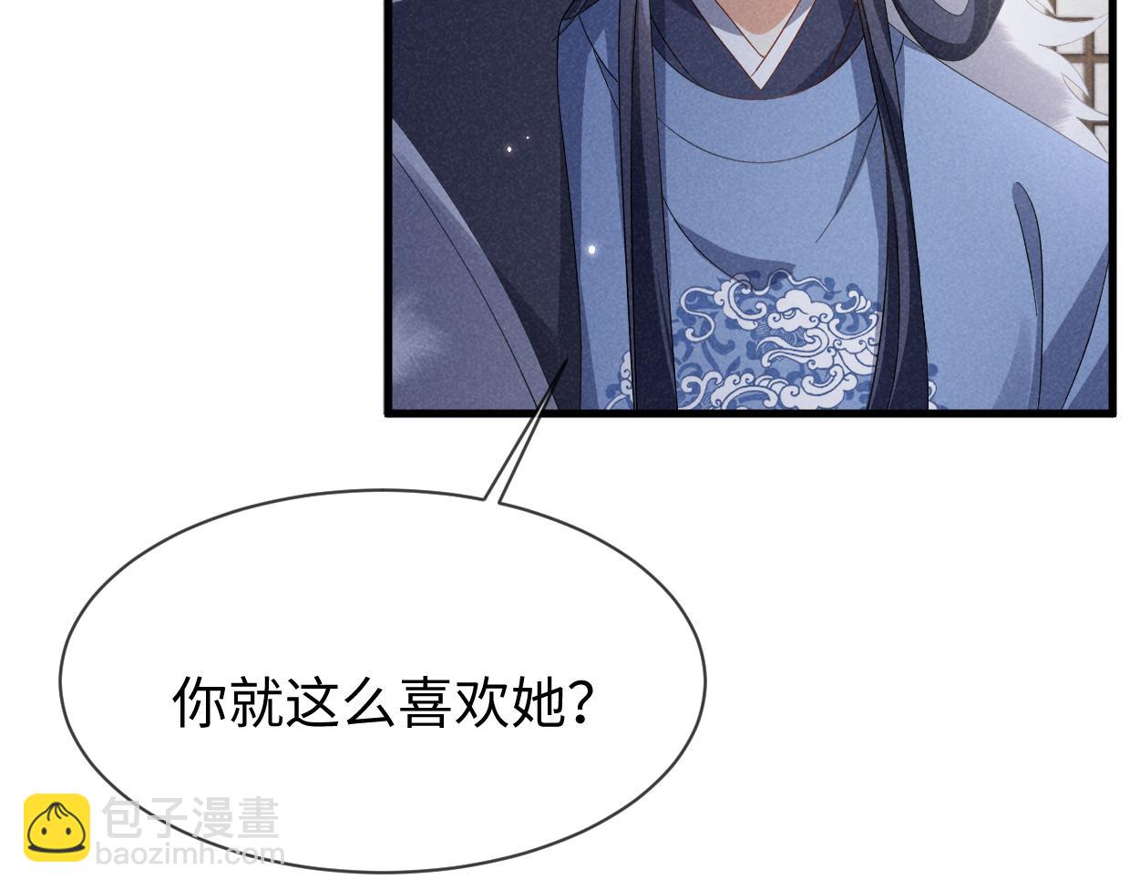 第63话 这话本真是可怕(1/3)-第66话