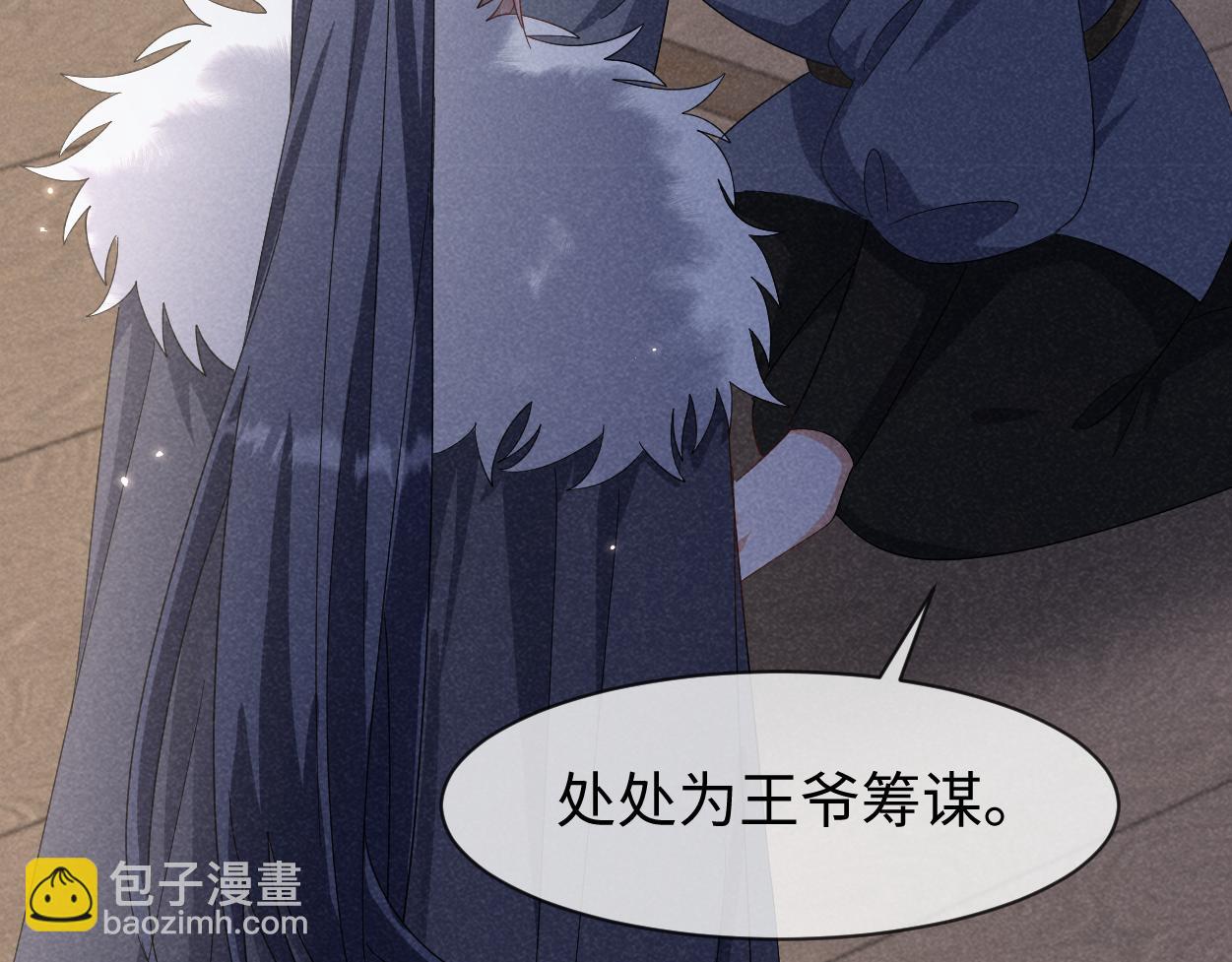 第63话 这话本真是可怕(1/3)-第66话