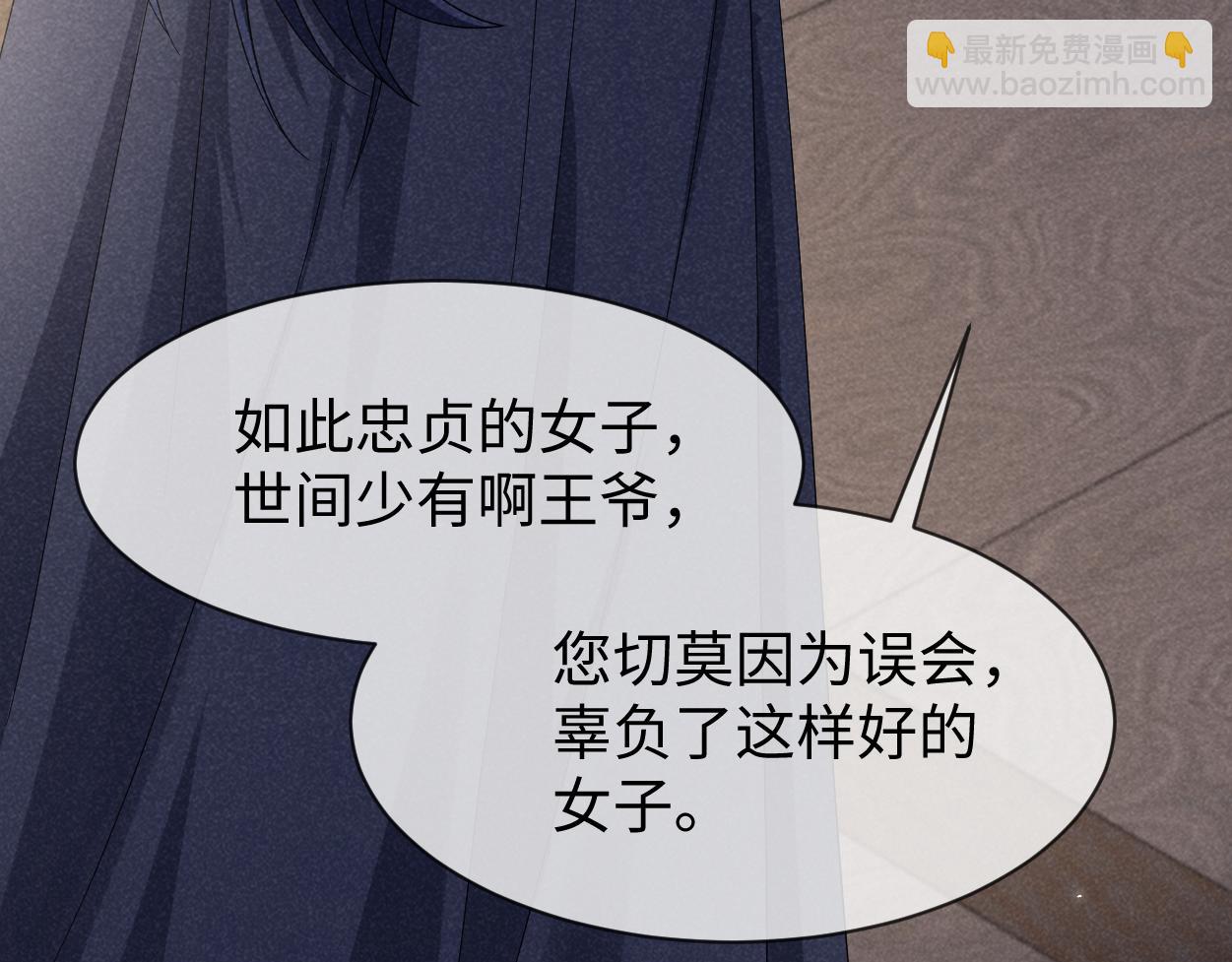 第63话 这话本真是可怕(1/3)-第66话