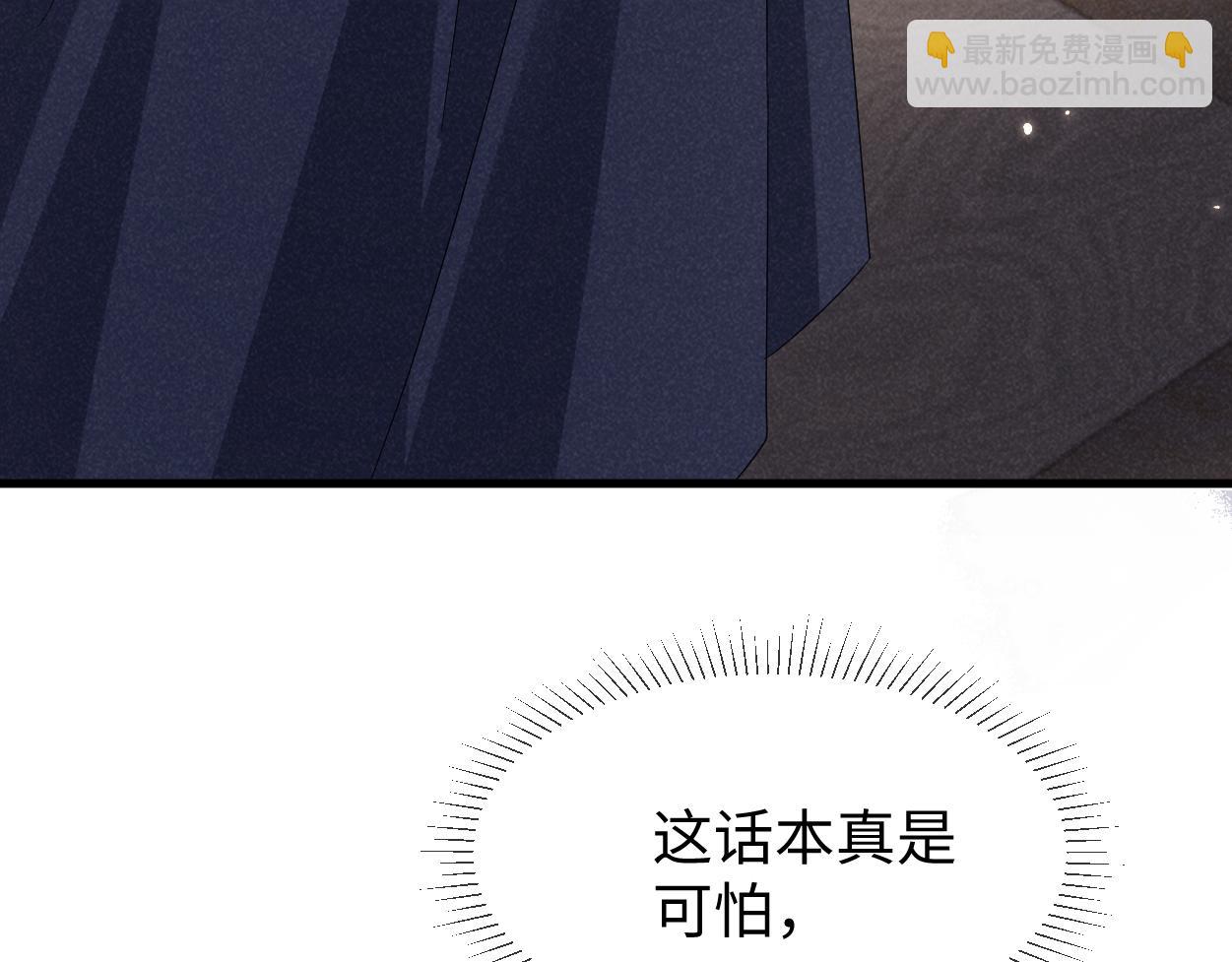 第63话 这话本真是可怕(1/3)-第66话