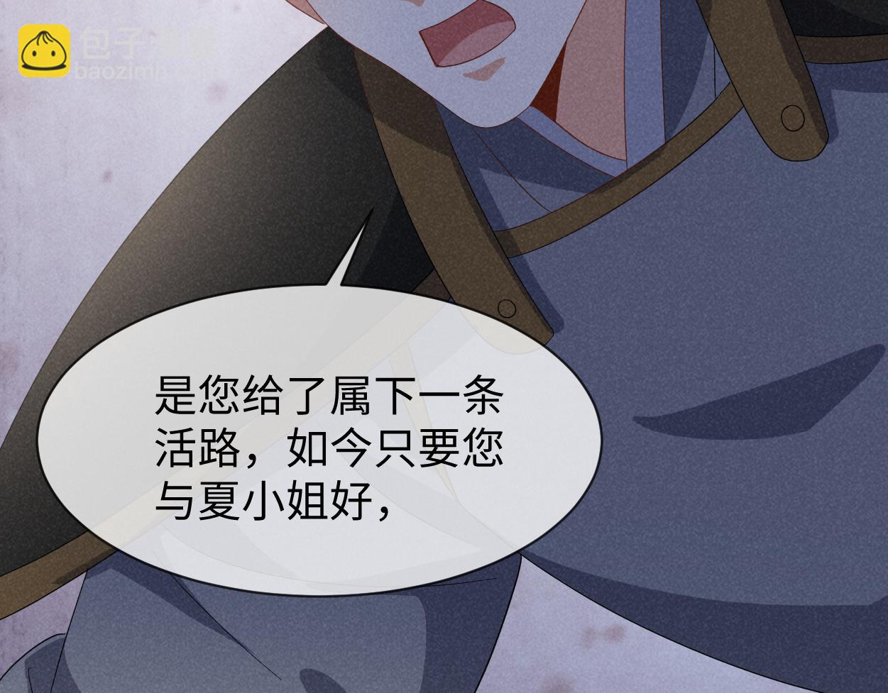 第63话 这话本真是可怕(1/3)-第66话