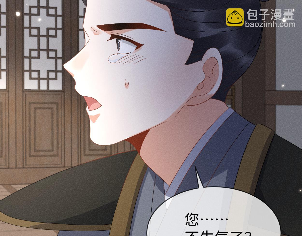 第63话 这话本真是可怕(1/3)-第66话