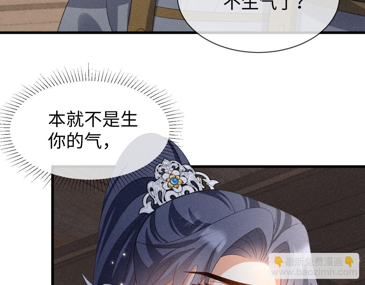 第63话 这话本真是可怕(1/3)-第66话