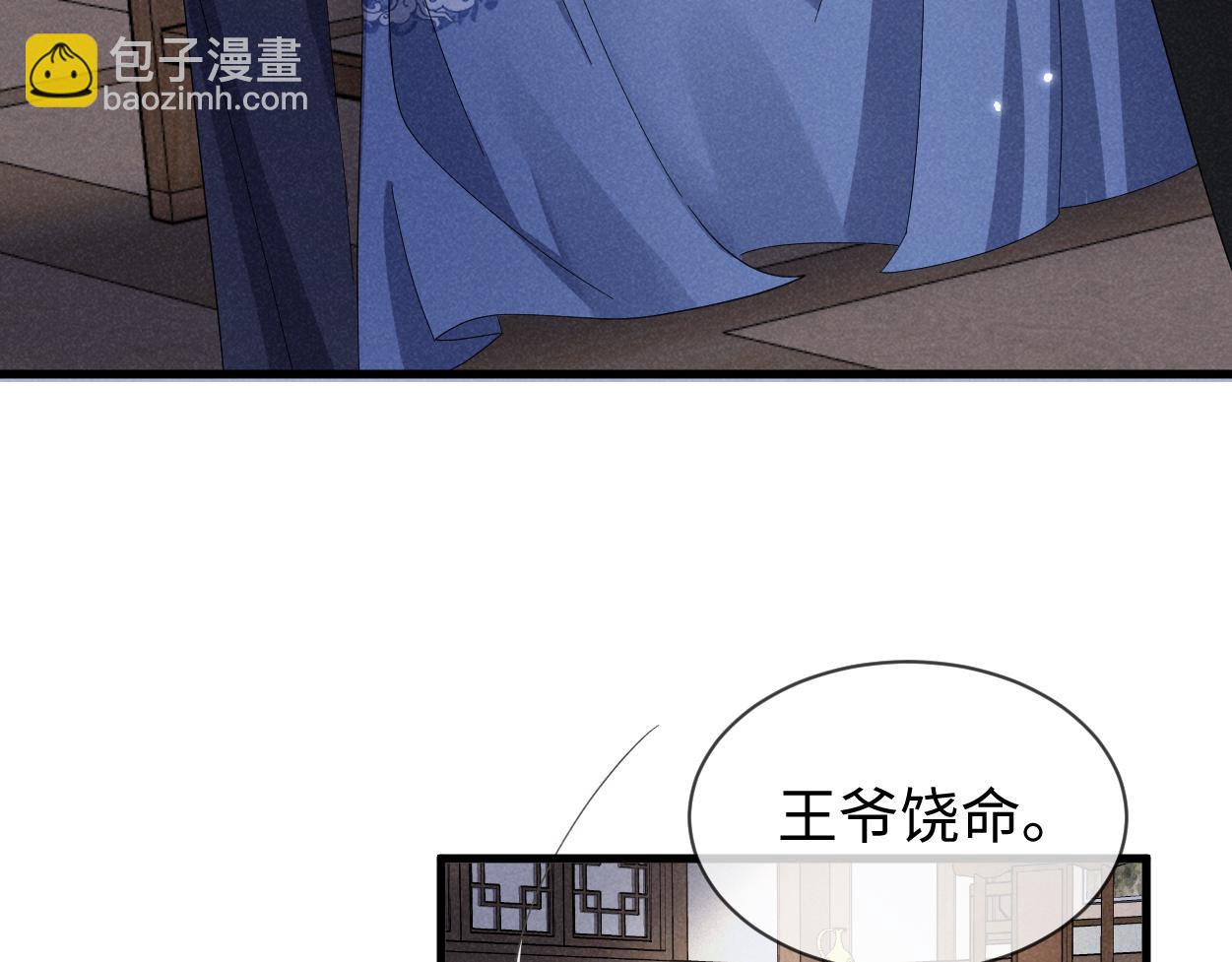 第63话 这话本真是可怕(1/3)-第66话