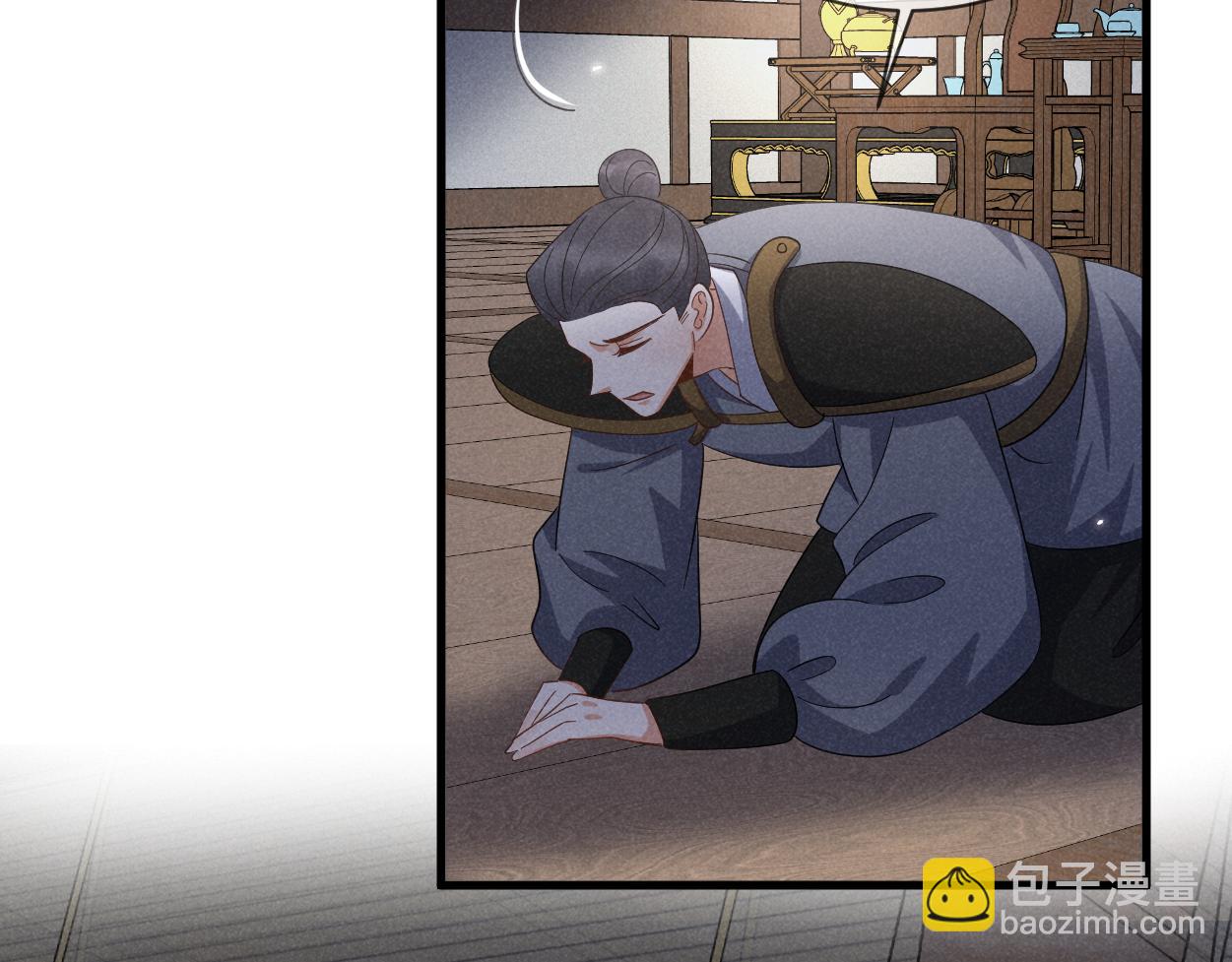 第63话 这话本真是可怕(1/3)-第66话