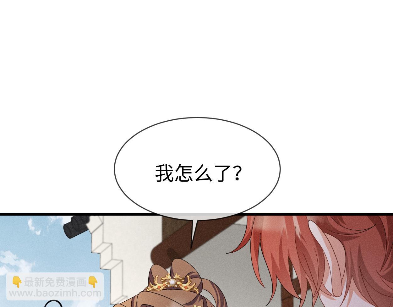 第65话 剧情怎么又歪了！(1/3)-第68话