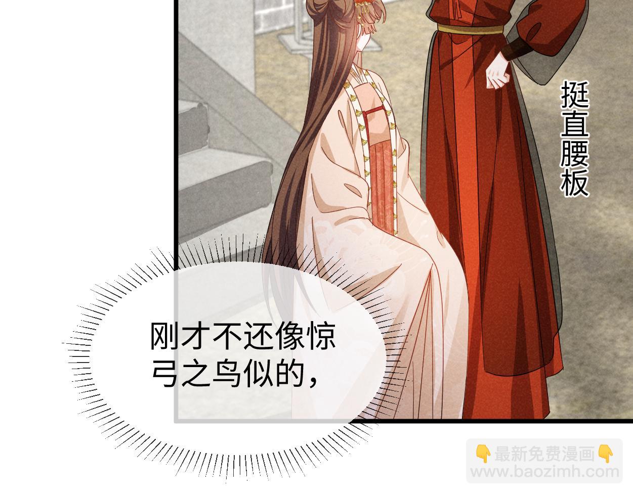 第65话 剧情怎么又歪了！(1/3)-第68话