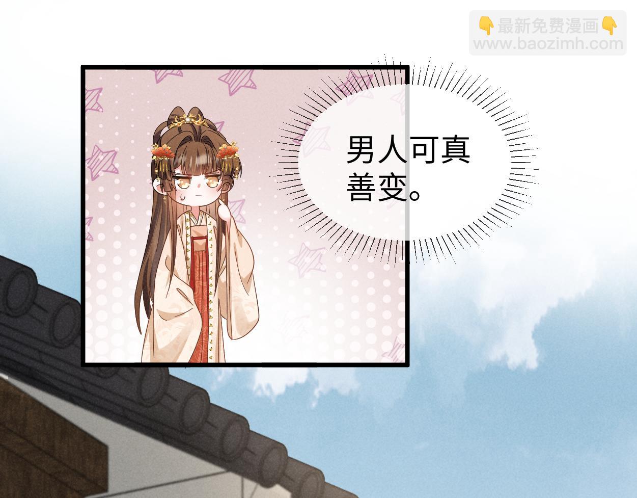 第65话 剧情怎么又歪了！(1/3)-第68话