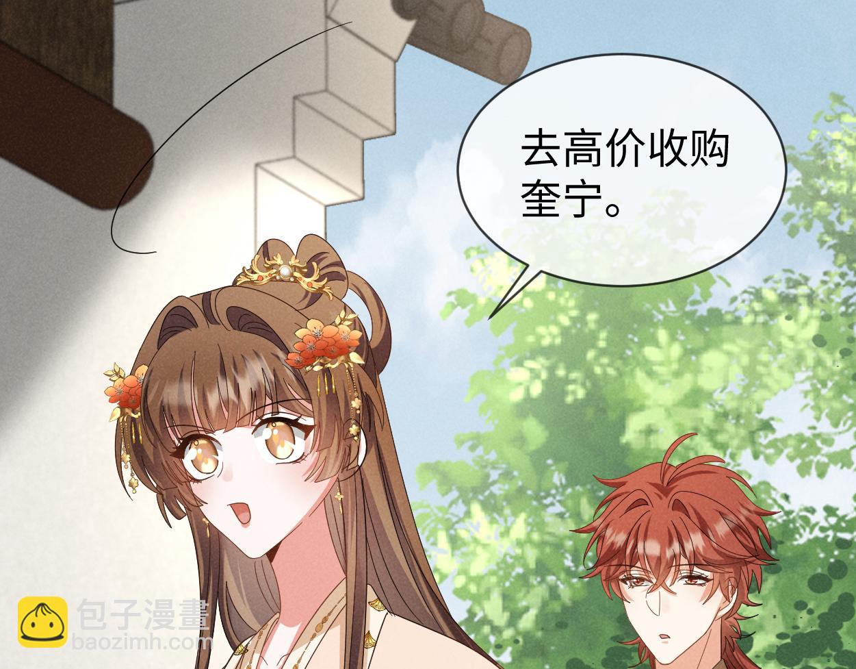 第65话 剧情怎么又歪了！(1/3)-第68话