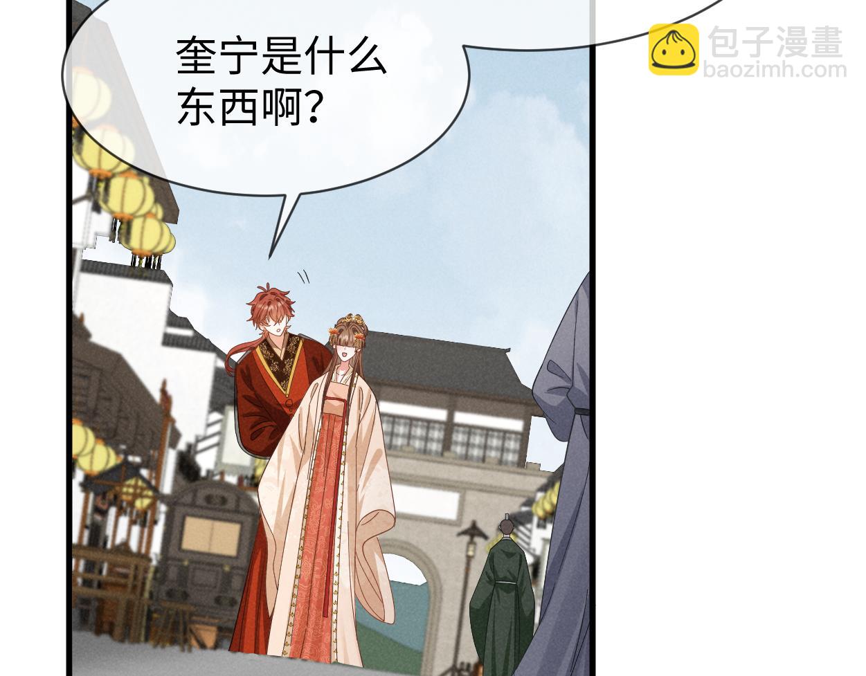 第65话 剧情怎么又歪了！(1/3)-第68话