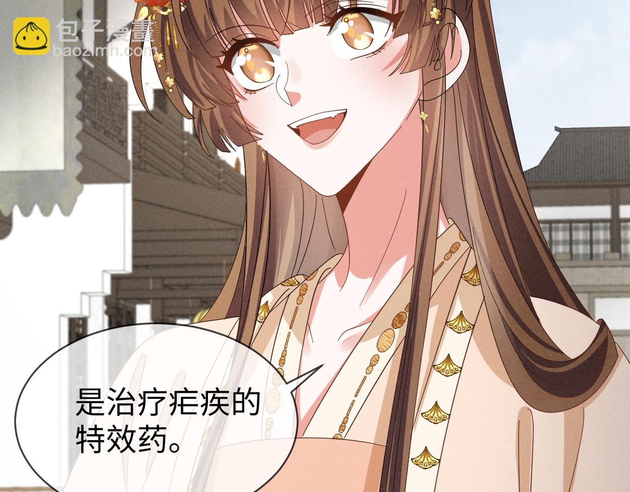 第65话 剧情怎么又歪了！(1/3)-第68话