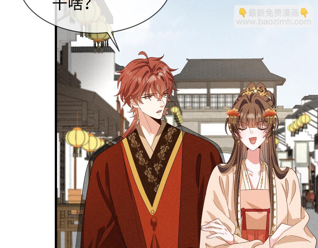 第65话 剧情怎么又歪了！(1/3)-第68话