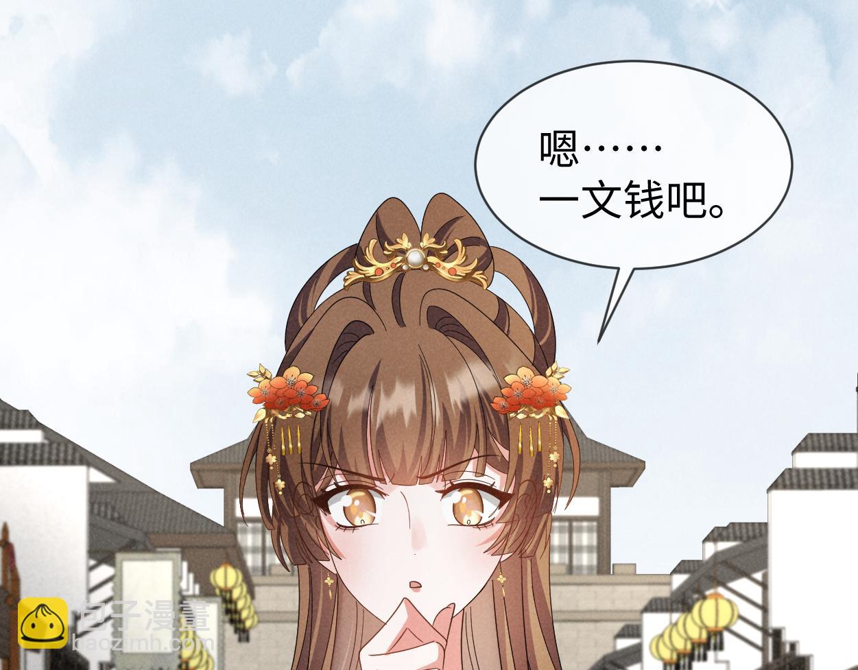 第65话 剧情怎么又歪了！(1/3)-第68话