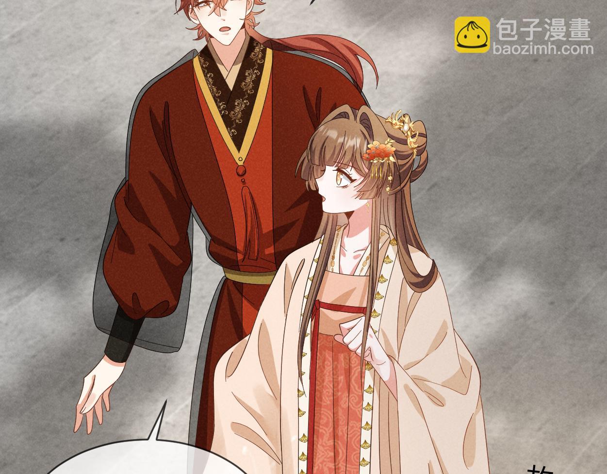 第65话 剧情怎么又歪了！(1/3)-第68话