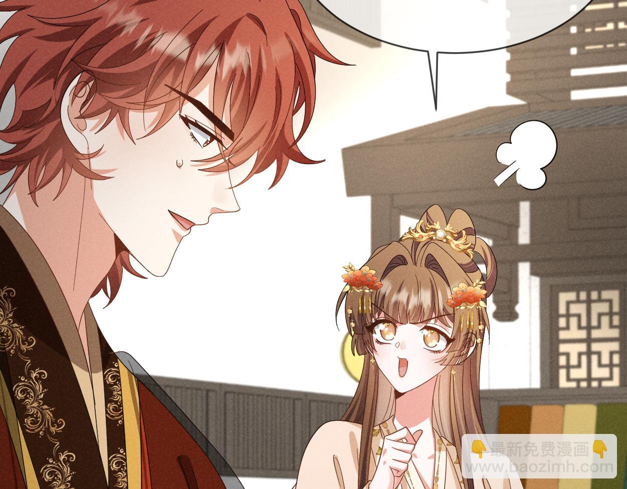 第65话 剧情怎么又歪了！(1/3)-第68话