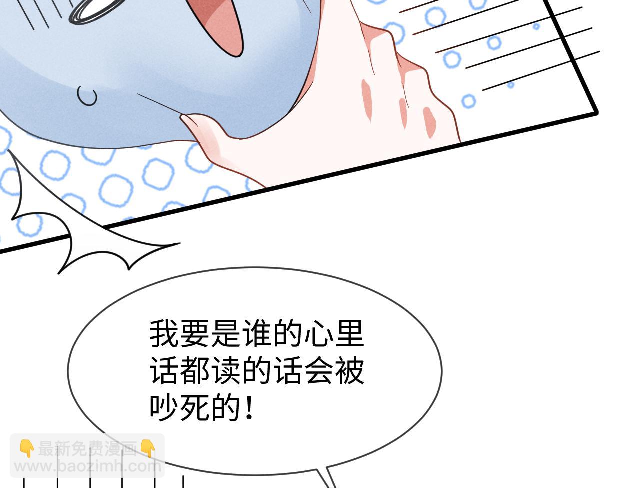 第65话 剧情怎么又歪了！(1/3)-第68话