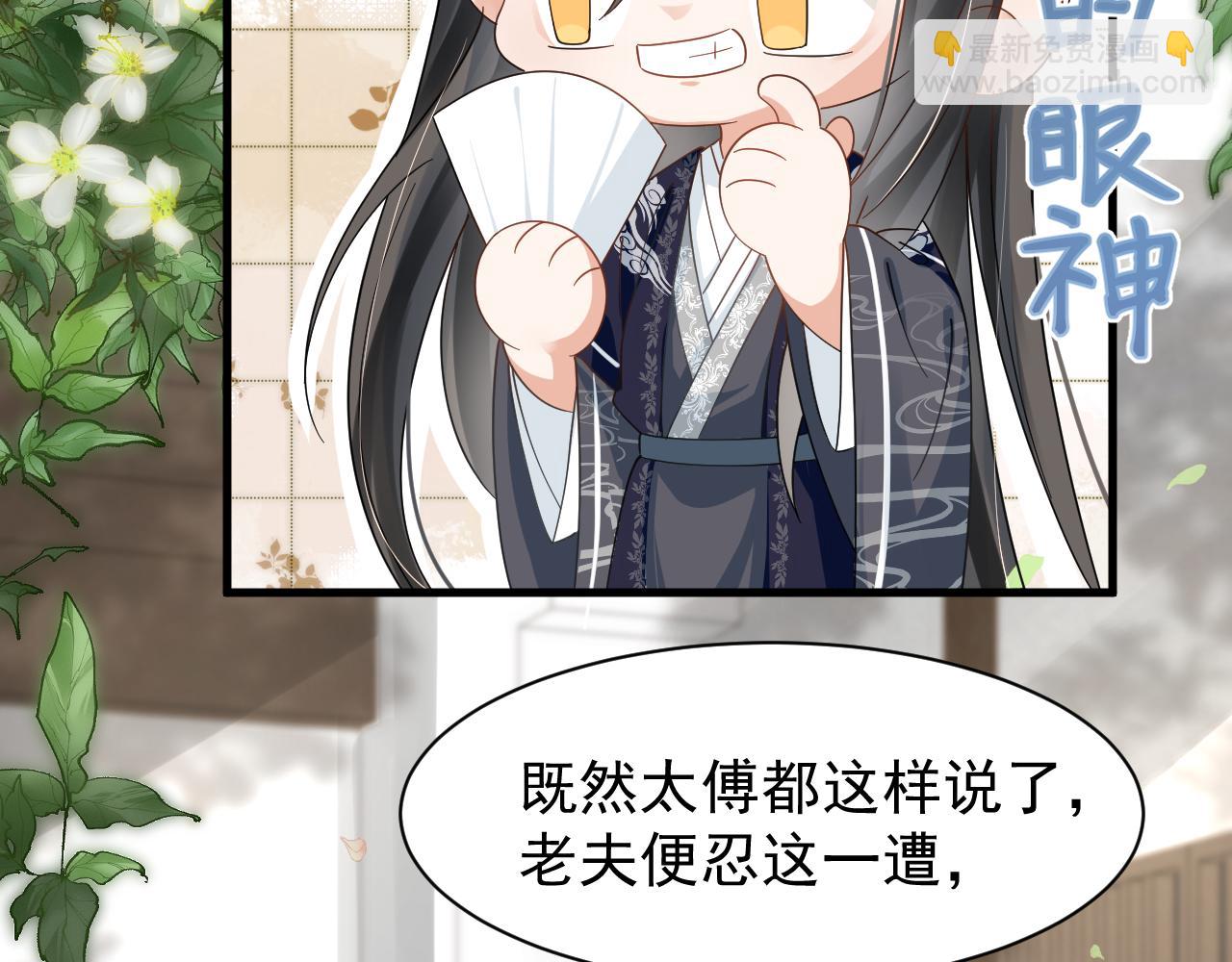 第5话 可恶，她在演戏！(1/2)-第8话