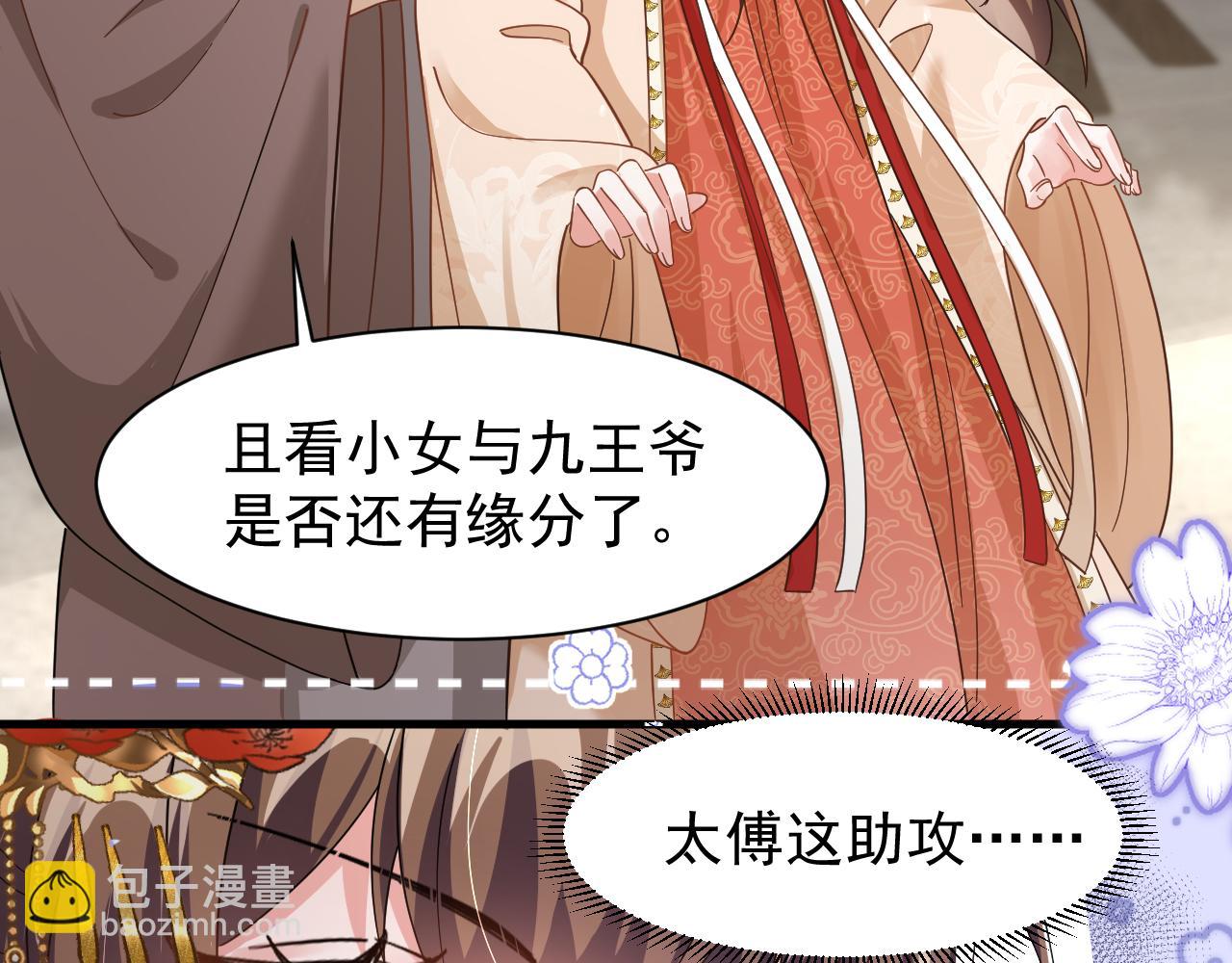 第5话 可恶，她在演戏！(1/2)-第8话