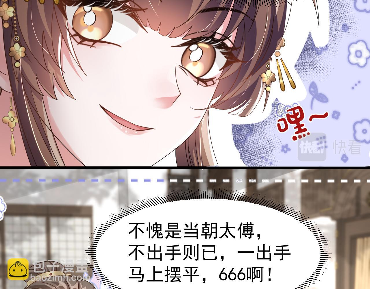 第5话 可恶，她在演戏！(1/2)-第8话