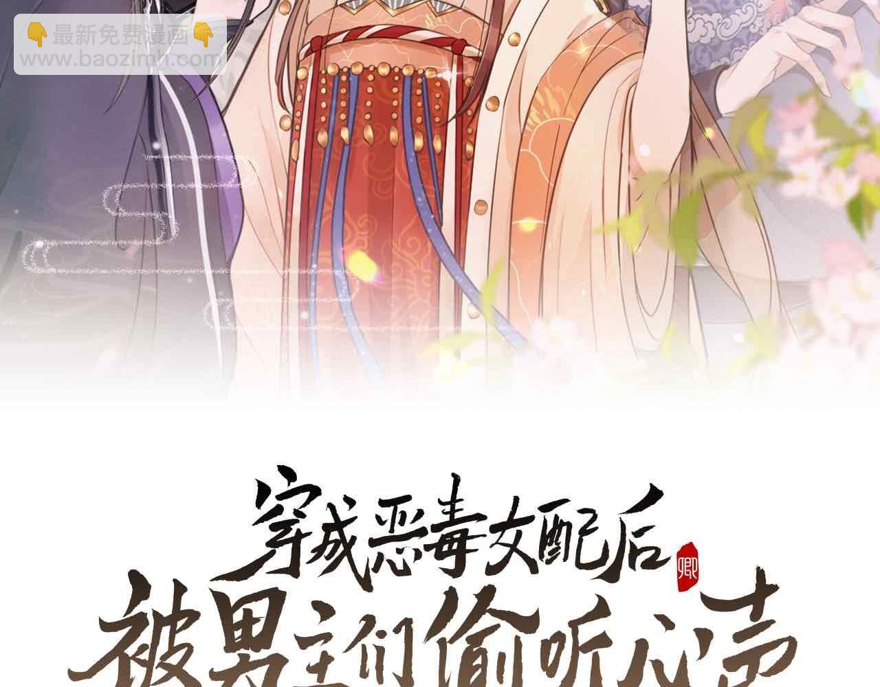 第5话 可恶，她在演戏！(1/2)-第8话