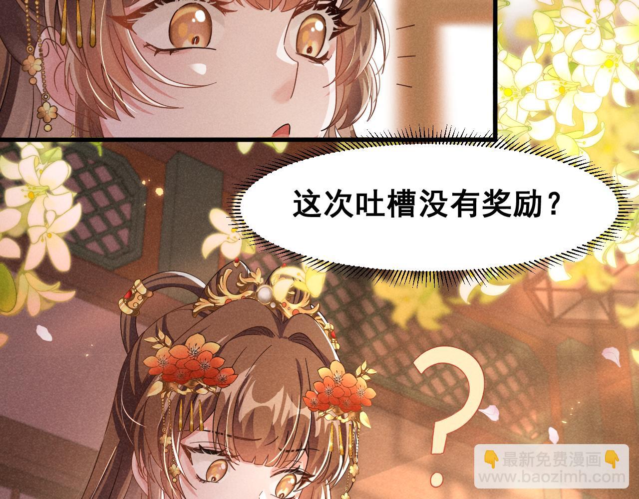 第5话 可恶，她在演戏！(1/2)-第8话