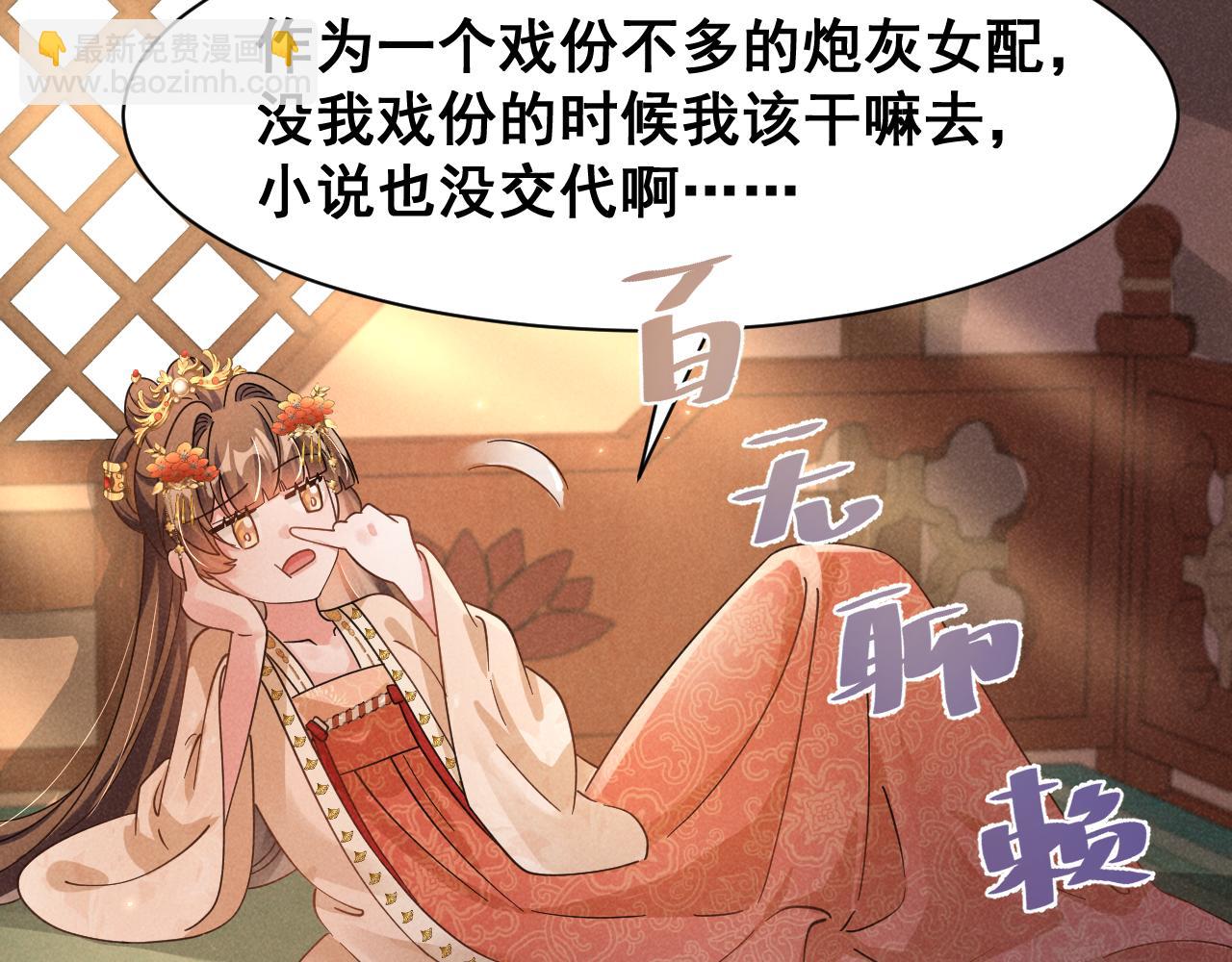 第5话 可恶，她在演戏！(1/2)-第8话