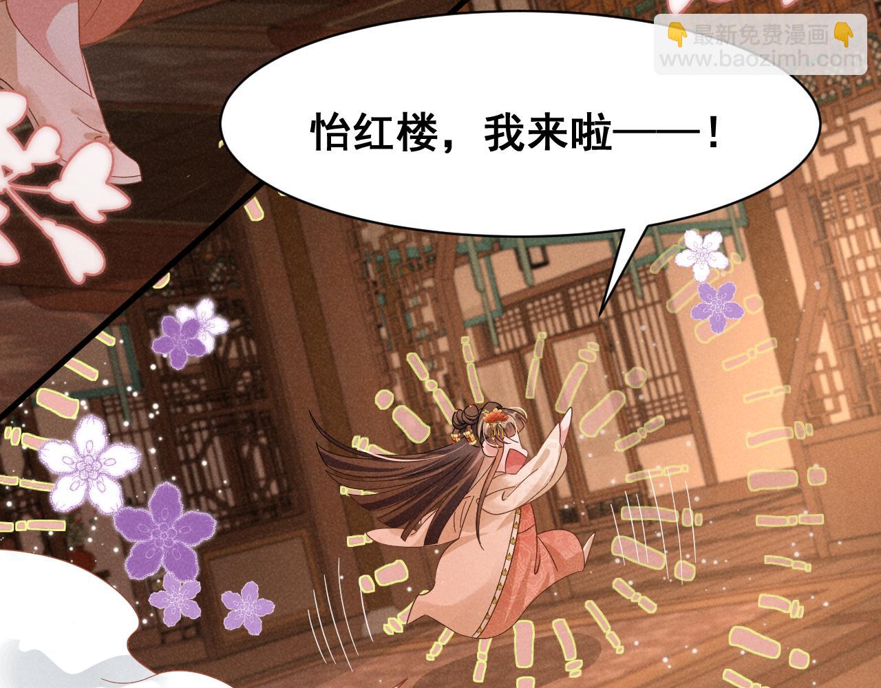 第5话 可恶，她在演戏！(1/2)-第8话