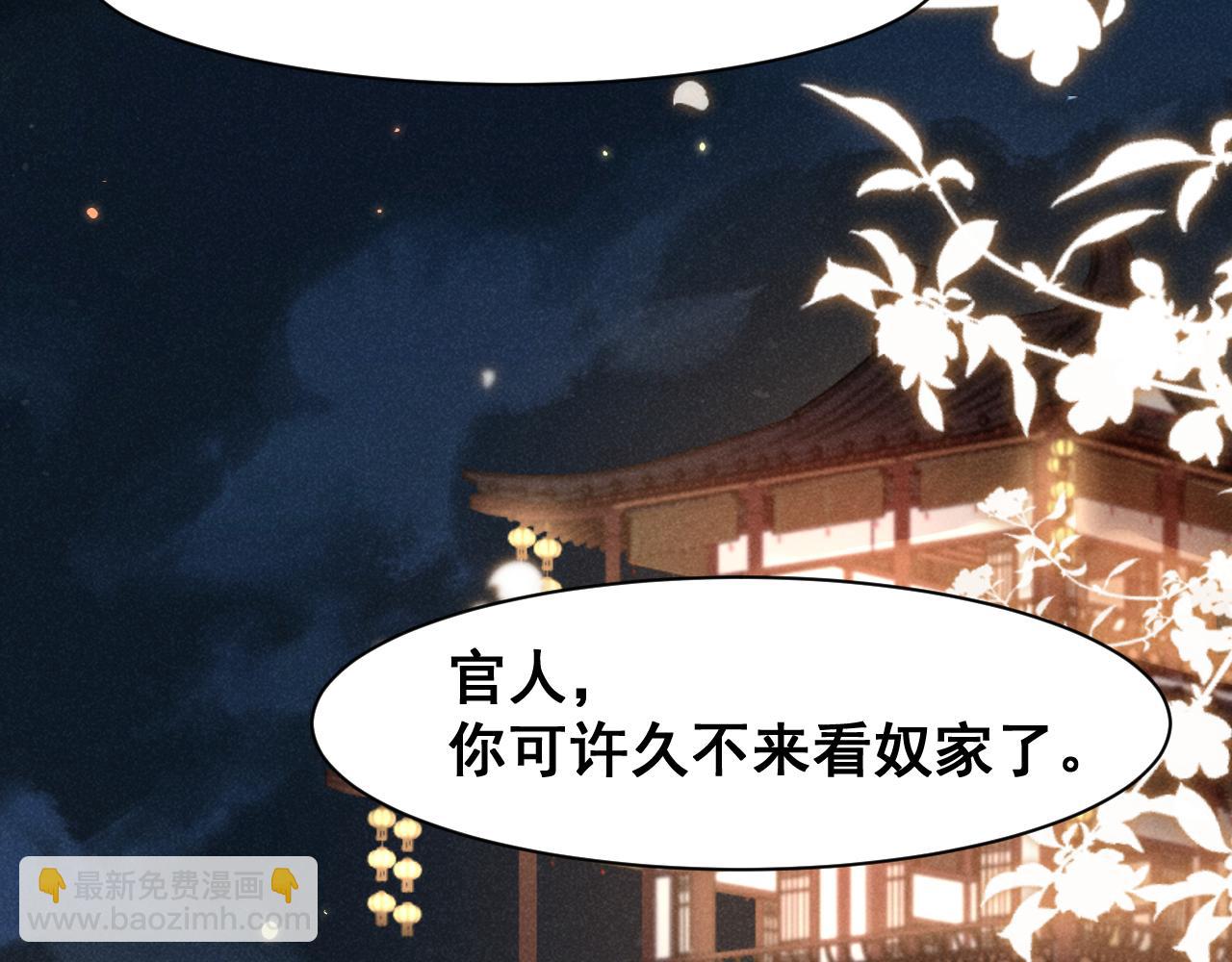 第5话 可恶，她在演戏！(1/2)-第8话