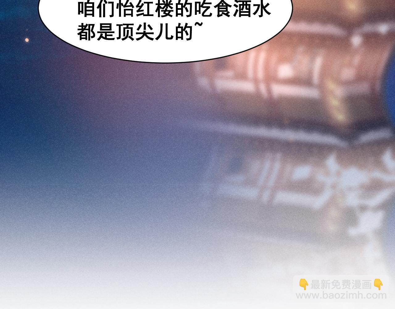 第5话 可恶，她在演戏！(1/2)-第8话