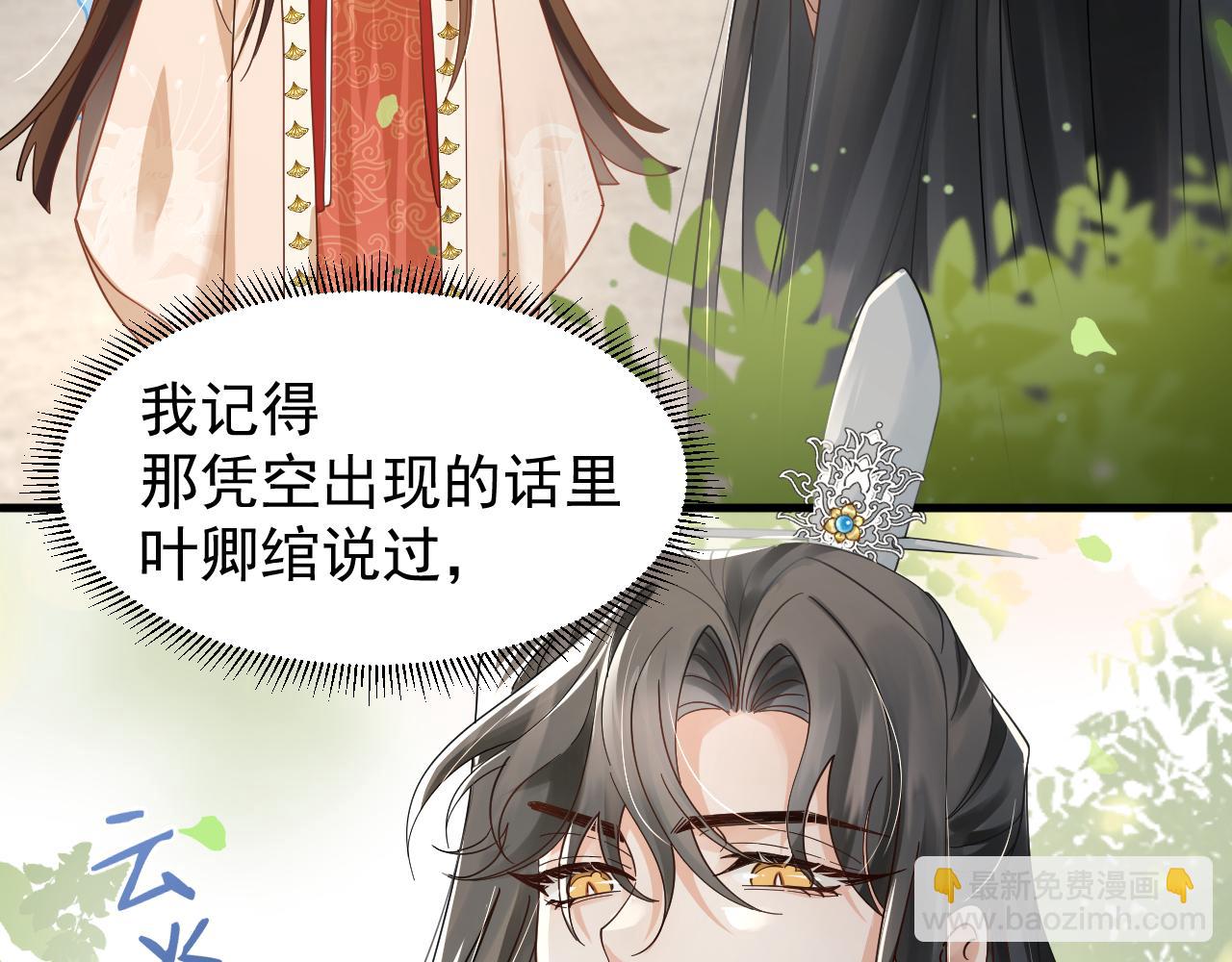 第5话 可恶，她在演戏！(1/2)-第8话