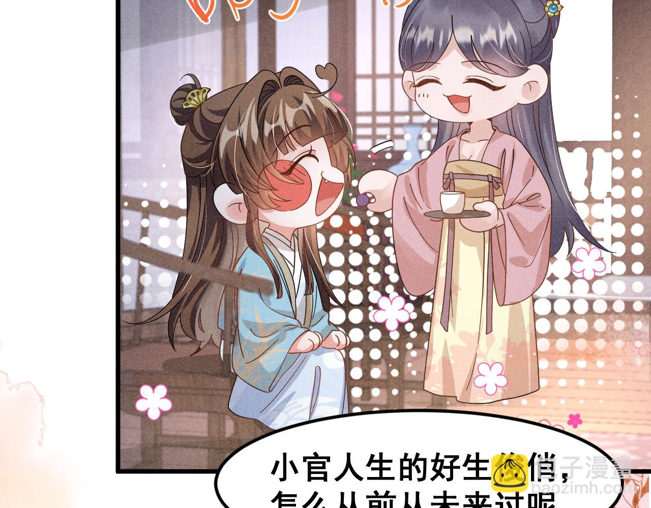 第5话 可恶，她在演戏！(1/2)-第8话