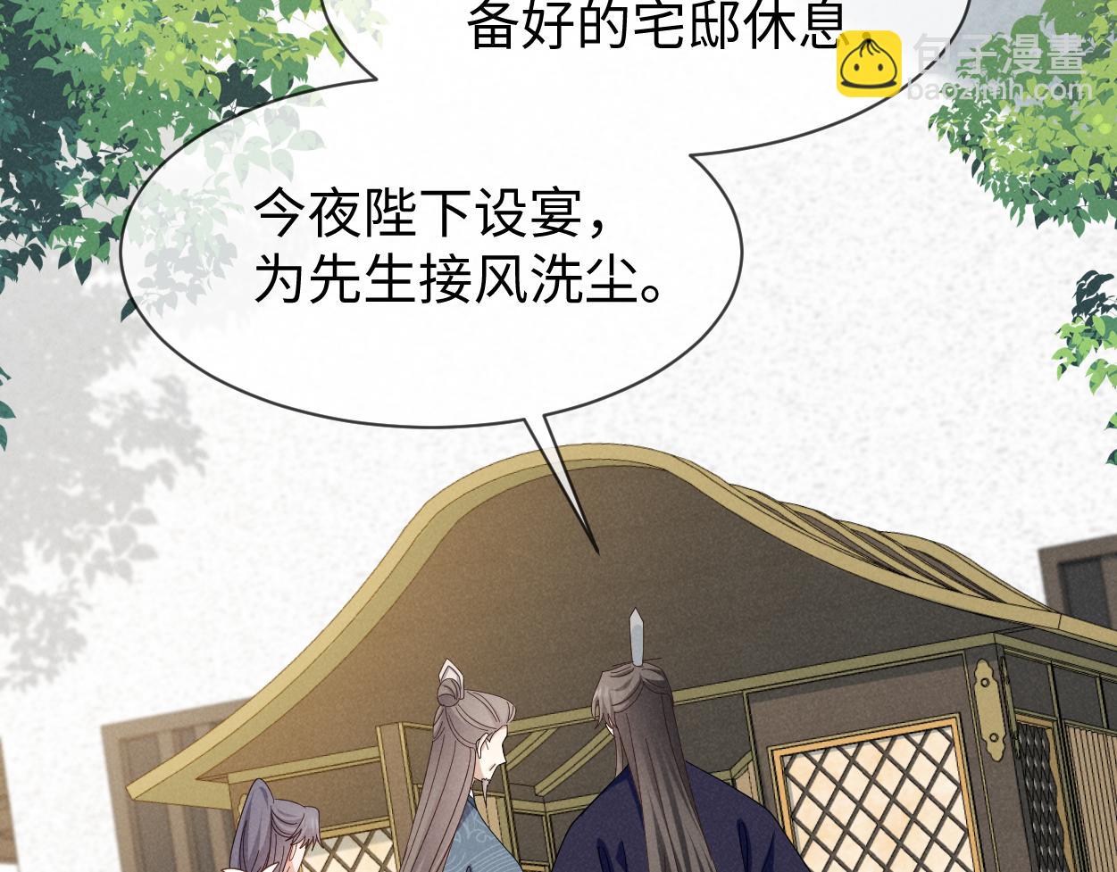 第67话 这垃圾台词我要吐了(1/3)-第70话