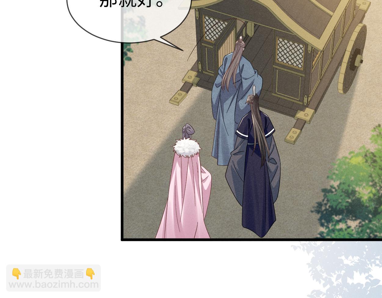 第67话 这垃圾台词我要吐了(1/3)-第70话