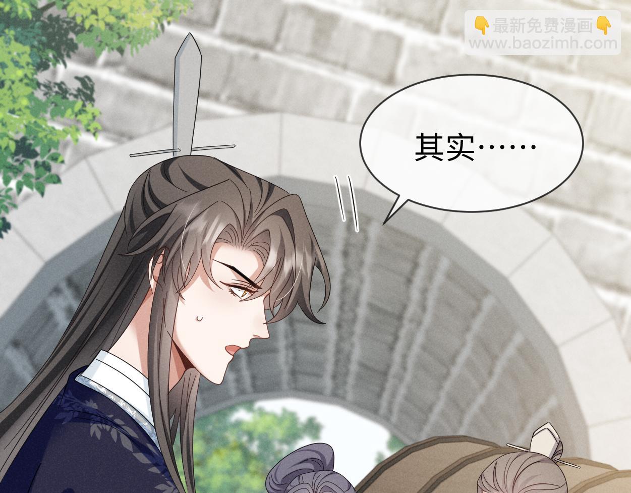 第67话 这垃圾台词我要吐了(1/3)-第70话