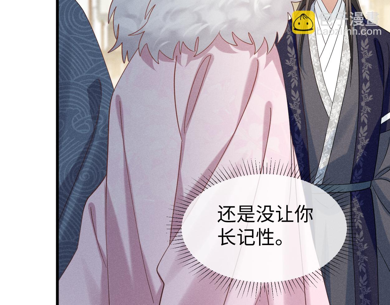 第67话 这垃圾台词我要吐了(1/3)-第70话